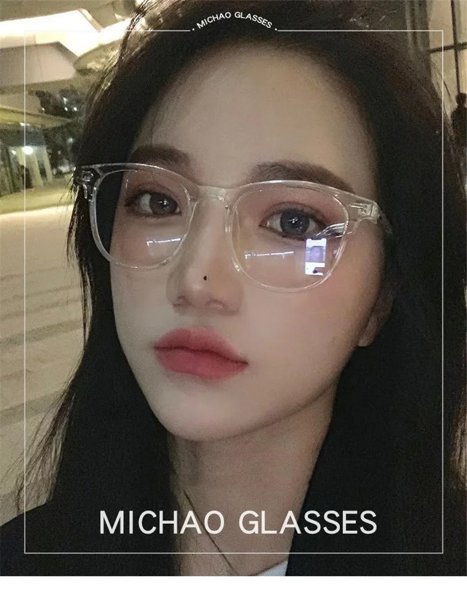 Montura De Gafas De Ordenador Transparente Clásica Para Hombre Y Mujer