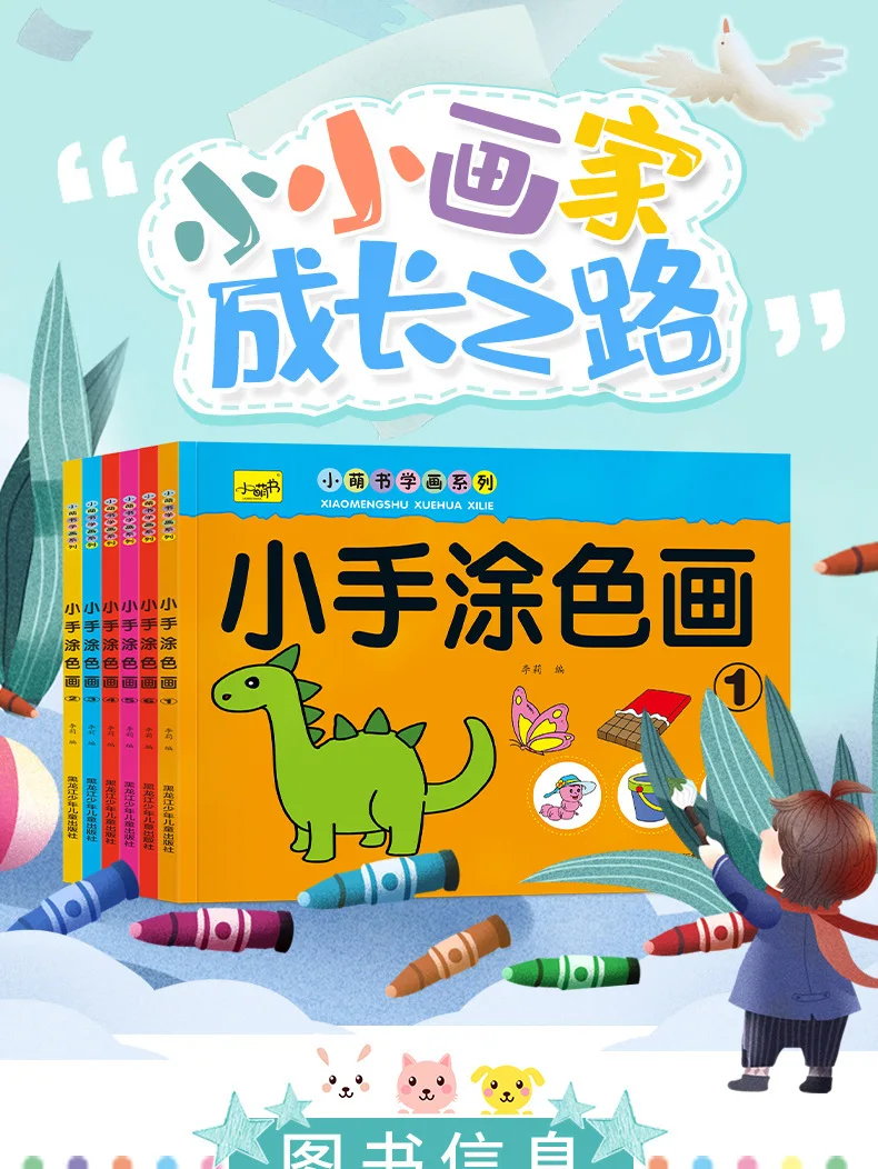 A Book Cover With A Cartoon Character
