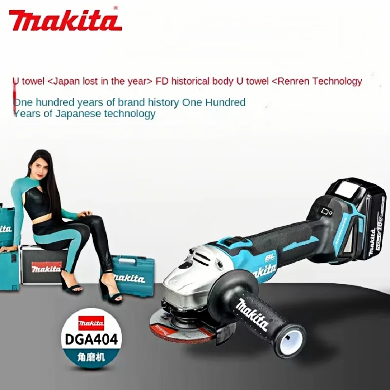 Makita Amoladora Eléctrica Sin Escobillas